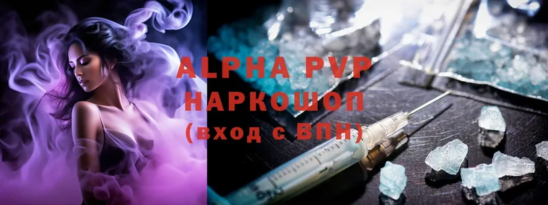 Alpha-PVP мука  Верхоянск 