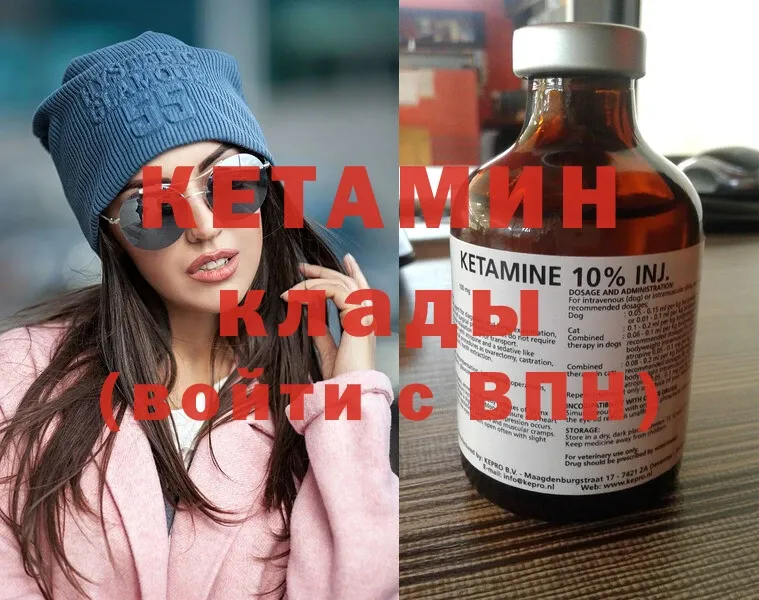 КЕТАМИН ketamine  это клад  Верхоянск  купить наркотик 